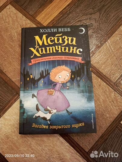 Книга