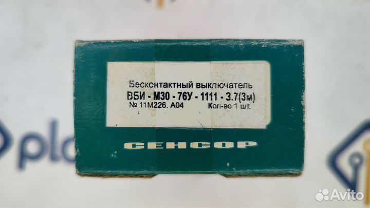 Сенсор вби-М30-76У-1111-3.7 (3м)