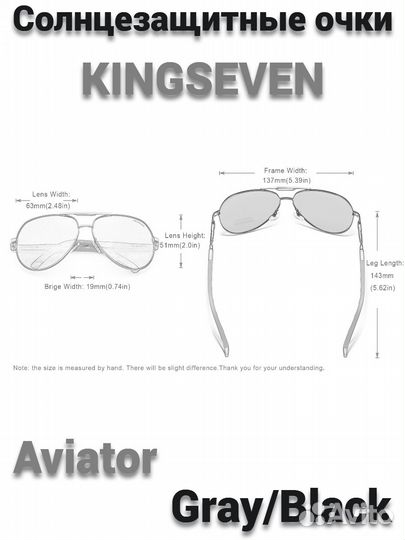 Солнцезащитные очки kingseven Aviator Gray/Black