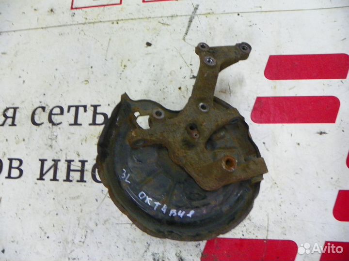 Кулак поворотный задний Skoda Octavia