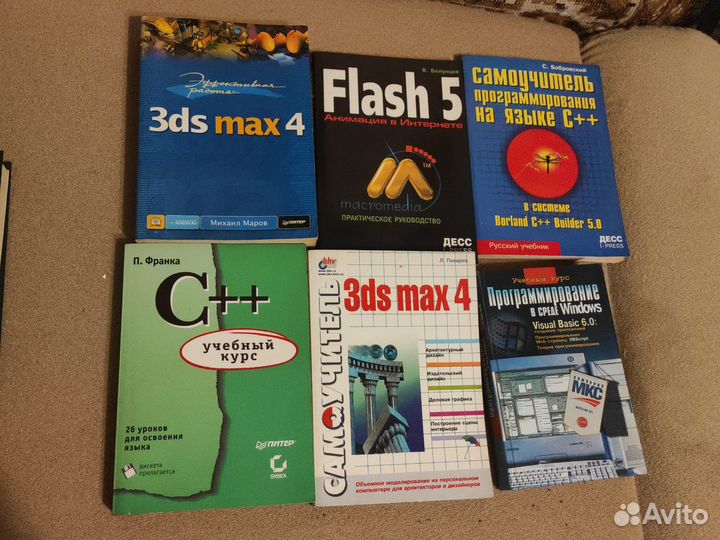 Самоучитель