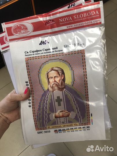 Вышивка бисером иконы