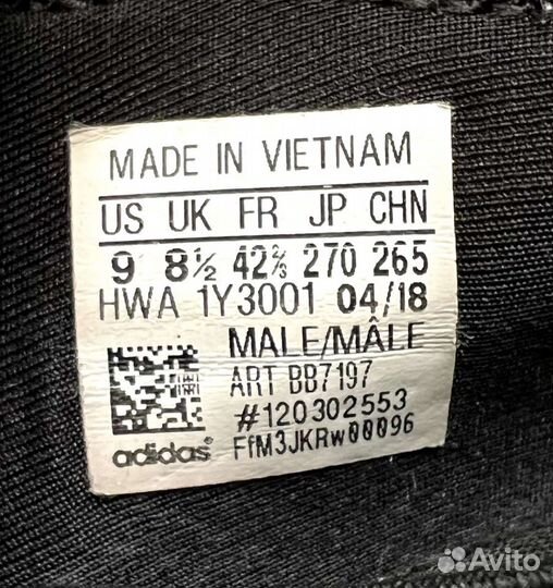 Adidas мужские кроссовки