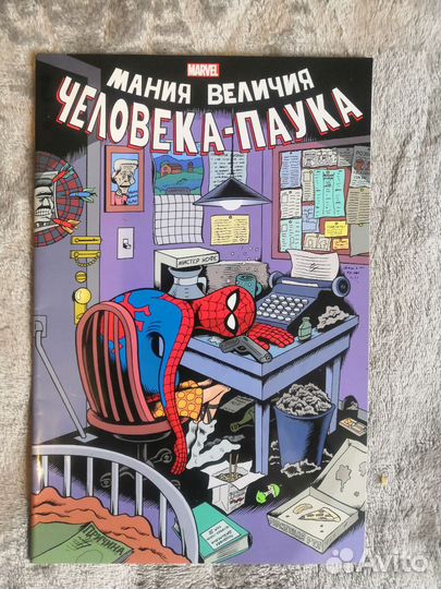Комиксы Марвел человек паук