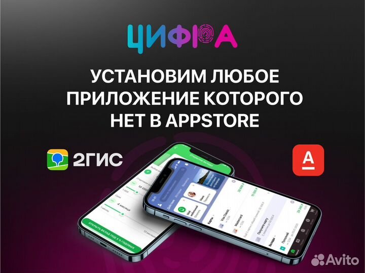 iPhone 15, 128 ГБ