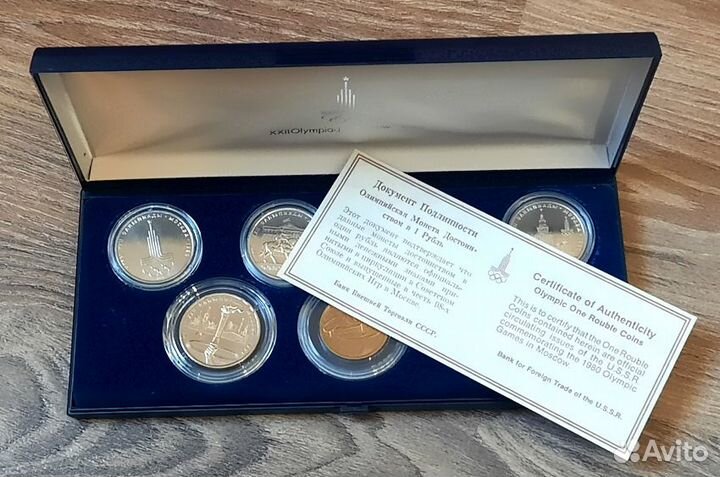 Олимпиада 80. Москва. Набор монет. 1 рубль СССР
