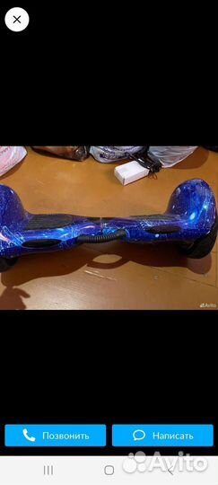 Гироскутер с ручкой