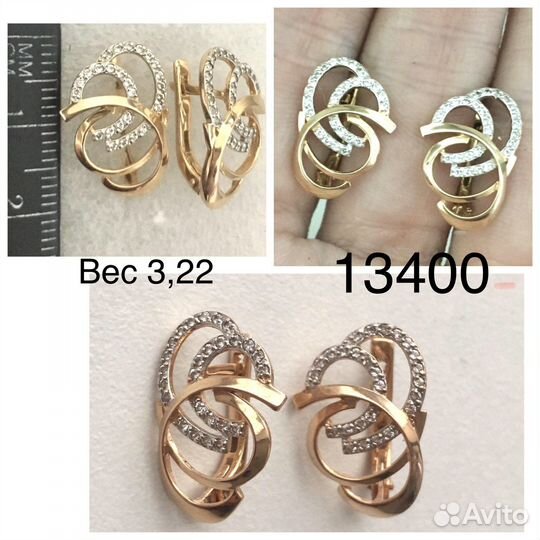 Золотые серьги 585 пробы