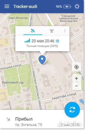 Gps трекер для автомобиля М-5000