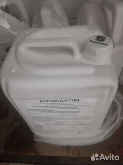 Биолипостим (прилипатель)