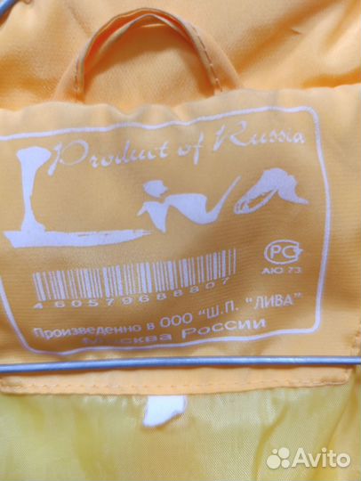 Плащ пальто Лива 44-46