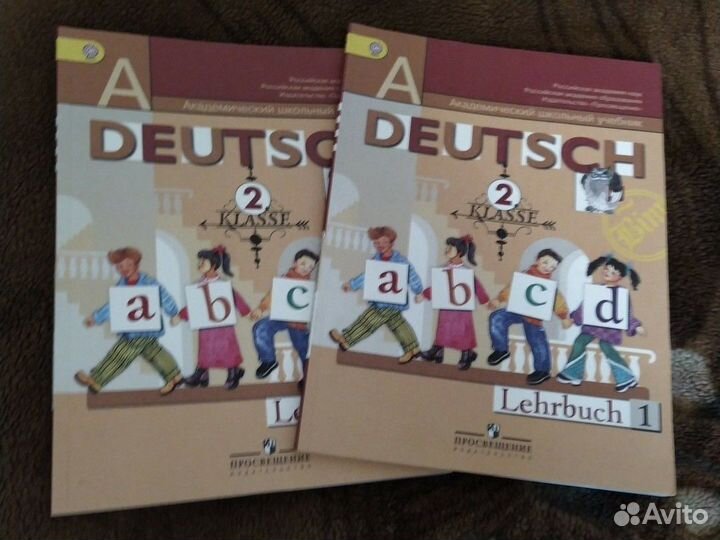 Учебники немецкого,2 Кл,5 кл