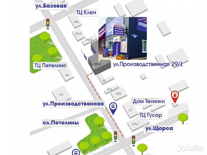 Шифер коричневый