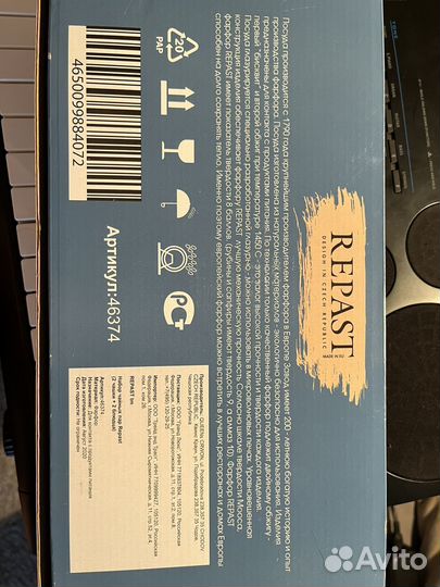 Набор чайных пар