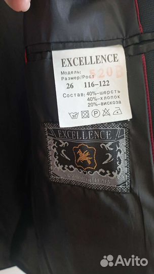 Школьный костюм тройка для мальчика 122