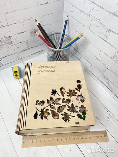 Учителю подарочная коробка из дерева