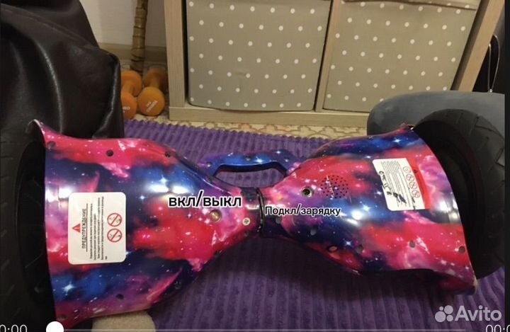 Гироскутер торг уместен