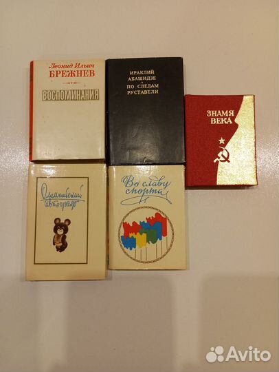 Книжки сувенирные микро формат