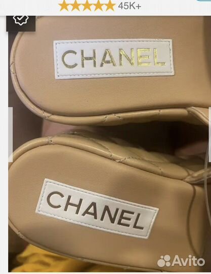Шлепанцы женские Chanel