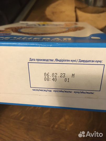 Детские каши молочные