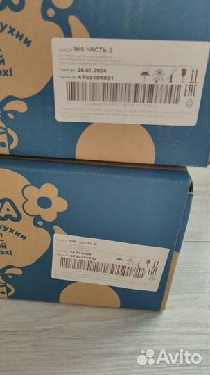 Овощное пюре Агуша