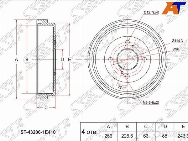 Барабан тормозной nissan wingroad