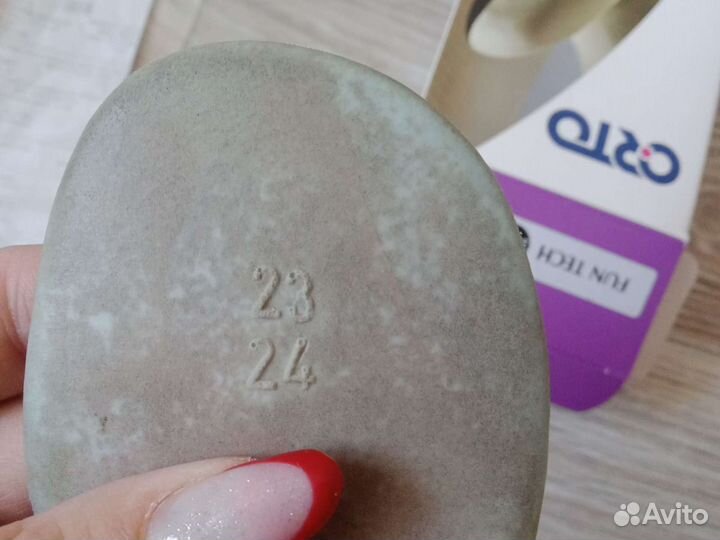 Стельки ортопедические