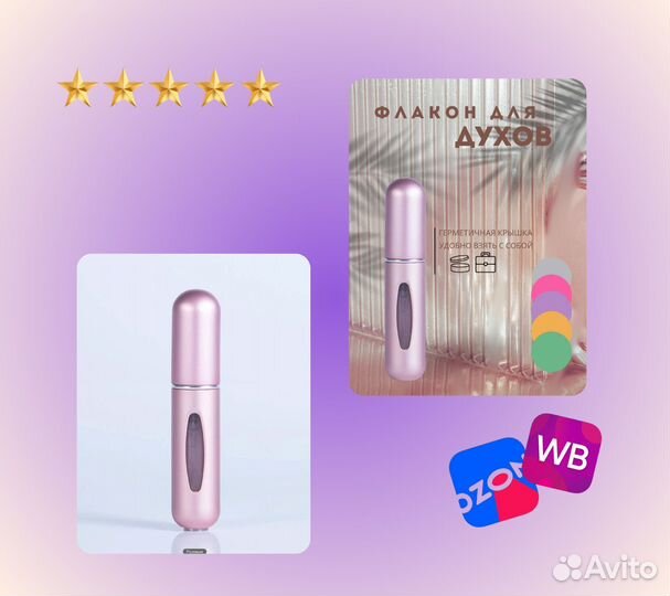 Инфографика для маркетплейсов