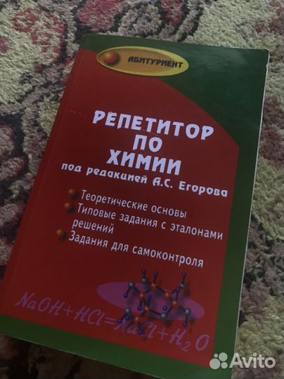 Егэ книги