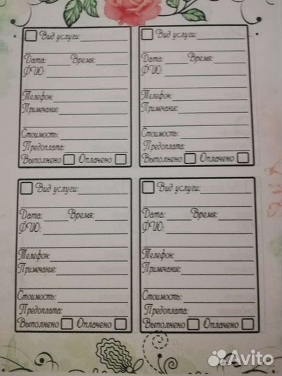 Блокноты ежедневники