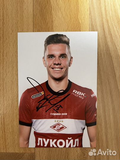 Автографы фк Спартак Москва