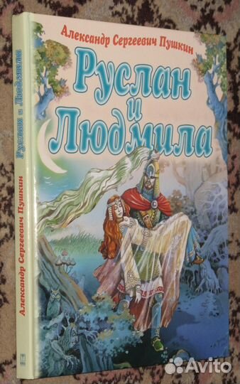 Детские книги 1980-2007 гг