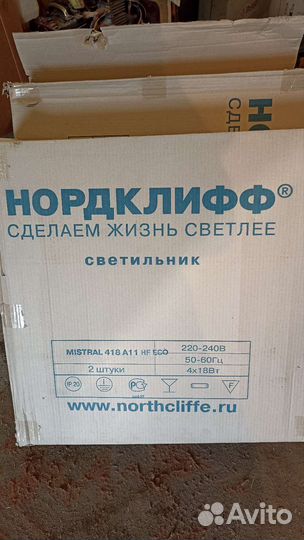 Светильник потолочный встраиваемый