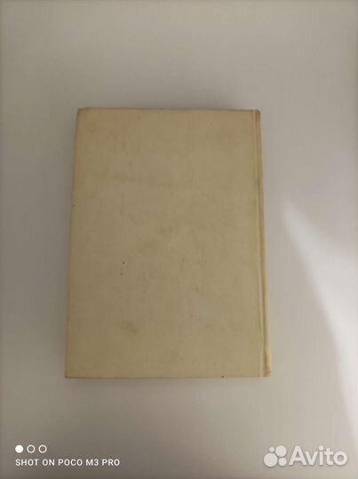 А. М. Василевский Дело всей жизни