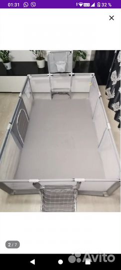 Манеж детский игровой