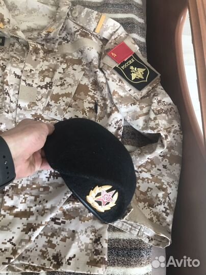 Военная форма