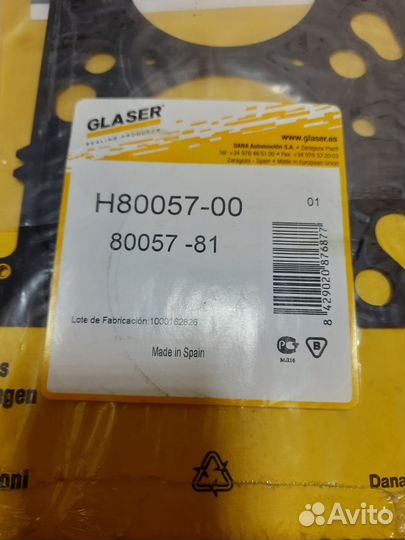 Прокладка гбц Форд Турнео Коннект