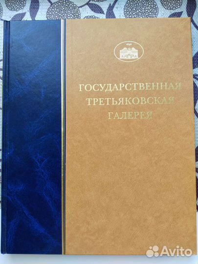 Книги по искусству и живописи