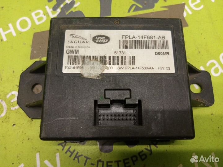 Блок электронный Land Rover Range Rover L405 448DT