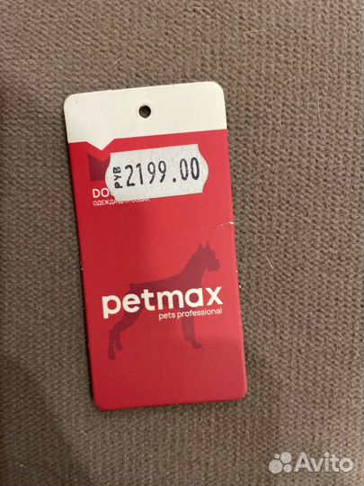 Зимний комбинезон для маленькой собаки