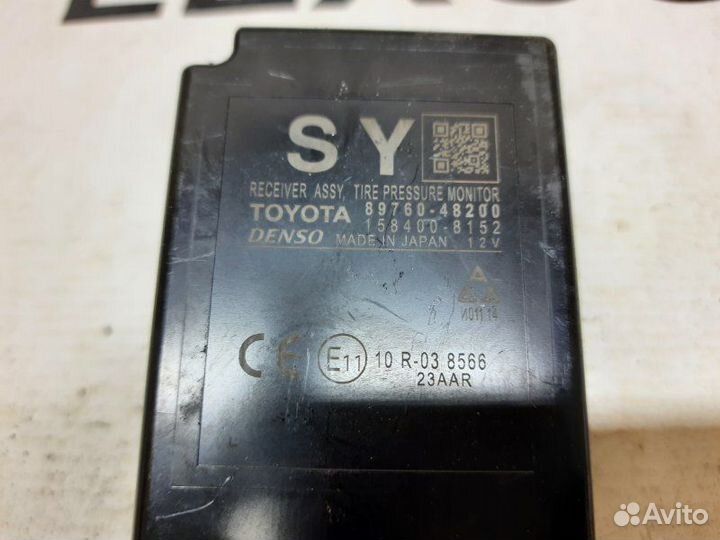 Блок управления давлением в шинах Lexus Rx450Hl