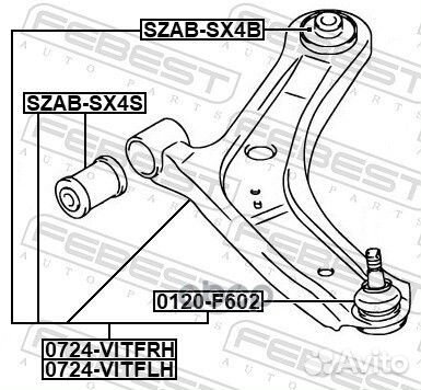Рычаг правый suzuki SX4, vitara 14- 0724-vitfrh