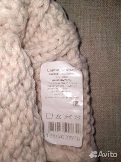 Детские шапки