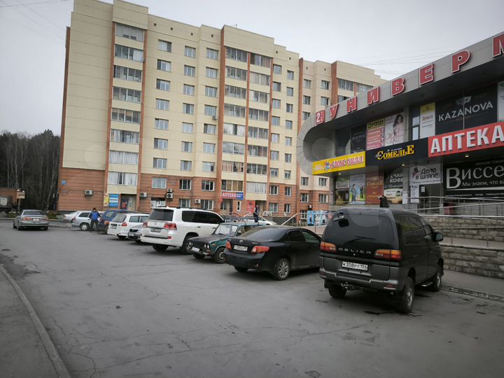 Свободного назначения