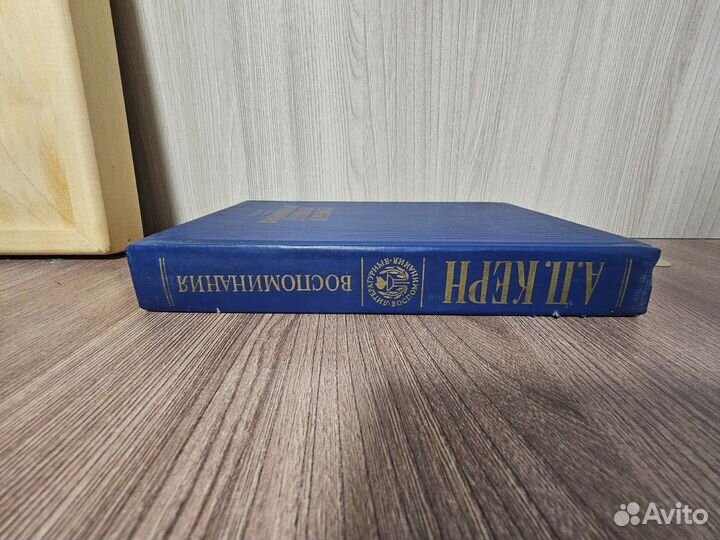 А. П. Керн. Маркова-Виноградская