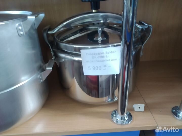 Скороварка