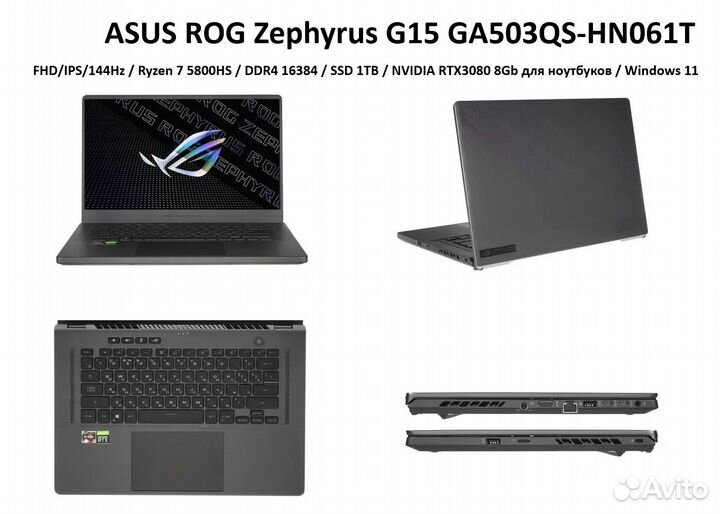 Игровые ноутбуки аsus, acer, MSI