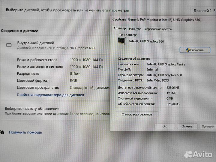 Ноутбук мощный Игровой SSD1Тб 64gb FullHD Core i7