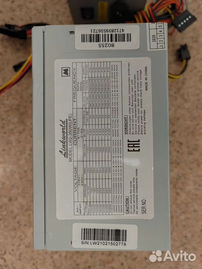 Блок питания