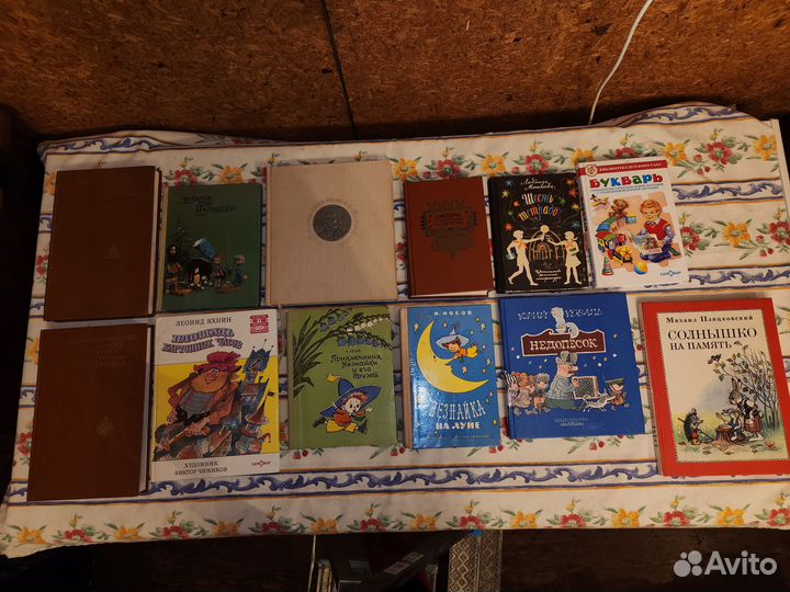 Книги детям